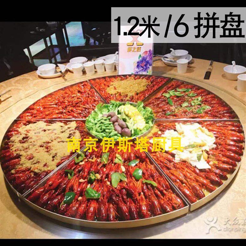 龙虾盘海鲜大咖盘创意商用餐厅小龙虾盘海鲜锅拼盘专用盘家用盘子