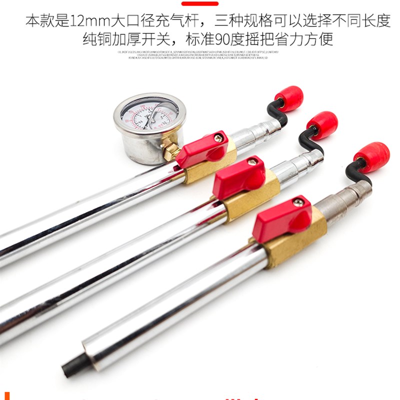 世平工程车重型车装载机快速充气杆带表头大口径12mm真空胎加气杆