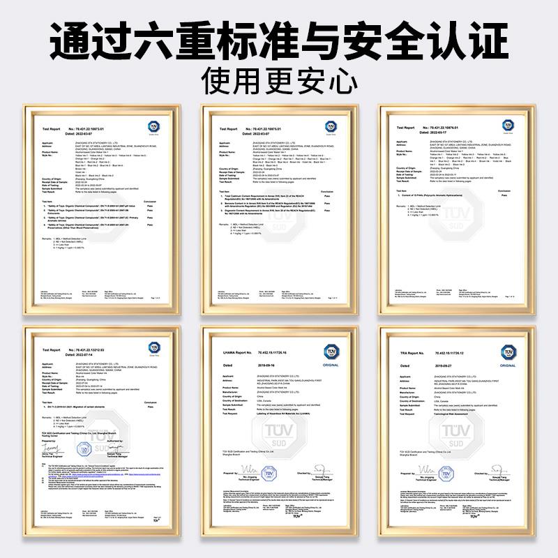 STA斯塔9000双头油性马克笔 建筑设计用专业马克笔组 24至80色可