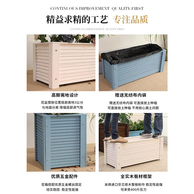 防腐木花箱室外长方形木箱户外庭院阳台花盆种植箱种菜围栏养菜箱