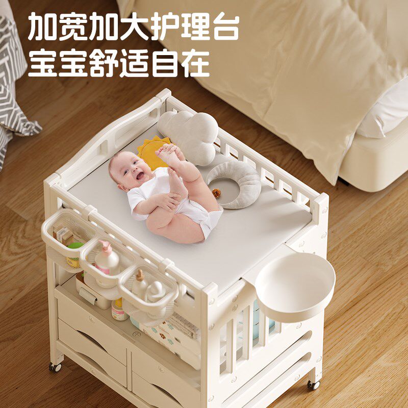 婴儿尿布台宝宝抚触护理台洗澡一体换尿布可移动新生儿洗浴婴儿床