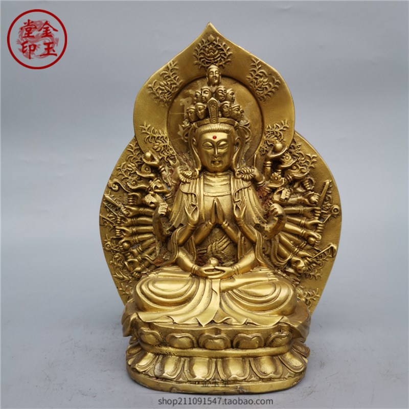 纯铜千手观音佛像摆件观音菩萨家用供奉神像镇宅装饰保平安本命佛