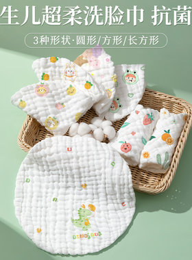 小方巾新生婴儿纱布毛巾儿童洗脸宝宝洗澡巾超软a类纯棉口水巾帕
