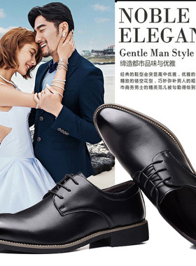2021新郎结婚礼鞋韩版秋天英伦商务休闲皮鞋青年男士配西装鞋伴郎