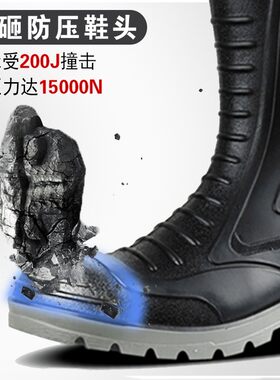 金橡劳工牌劳保雨鞋男高筒防砸钢头工业安全雨靴工矿工地防水胶靴