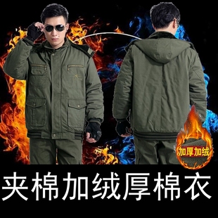 工作服棉衣加绒加厚纯棉男冬季军大衣工程保暖电焊防寒服劳保棉袄