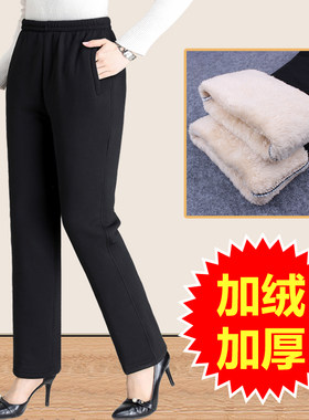 中老年加绒女裤妈妈裤子加绒加厚外穿老人老年人裤子女宽松奶奶装