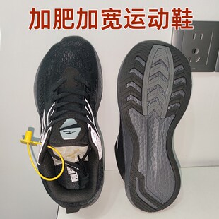 夏天加宽头软底减震男鞋肥脚肿加高中老年爸爸中年运动鞋4E宽脚掌