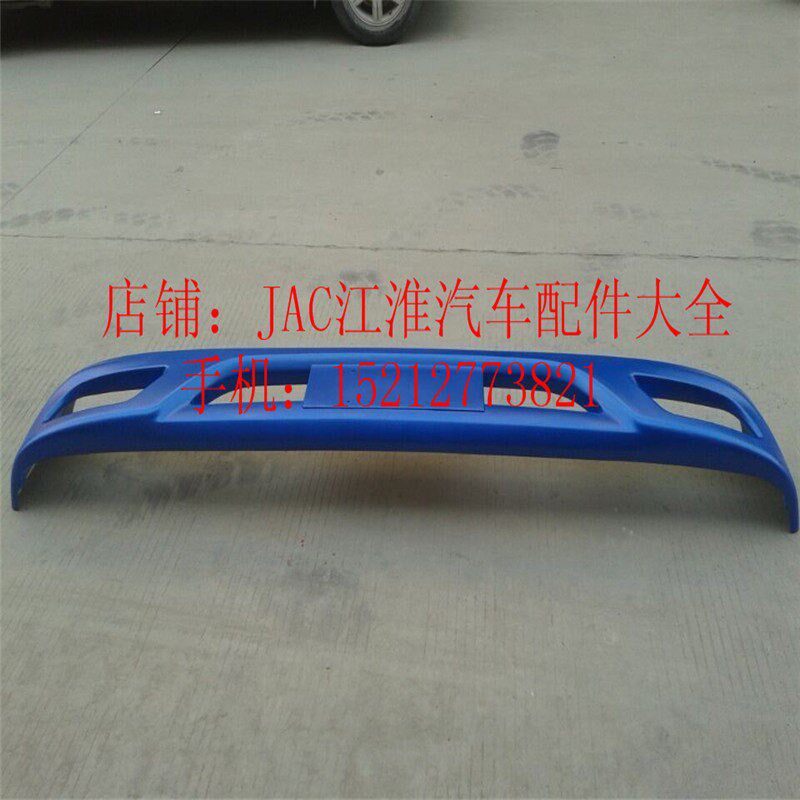 江淮汽车低卡货车配件江淮骏铃威铃前保险杆E6080前保杆