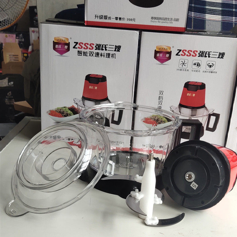绞肉机家用多功能剁馅饺葱切菜小型电动搅拌辣椒酱姜蒜蓉碎食器3L