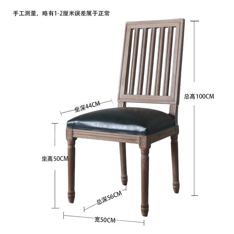 明珠家居 宅寂风椅子复古做旧实木餐椅橡木软包坐垫休闲椅形象椅