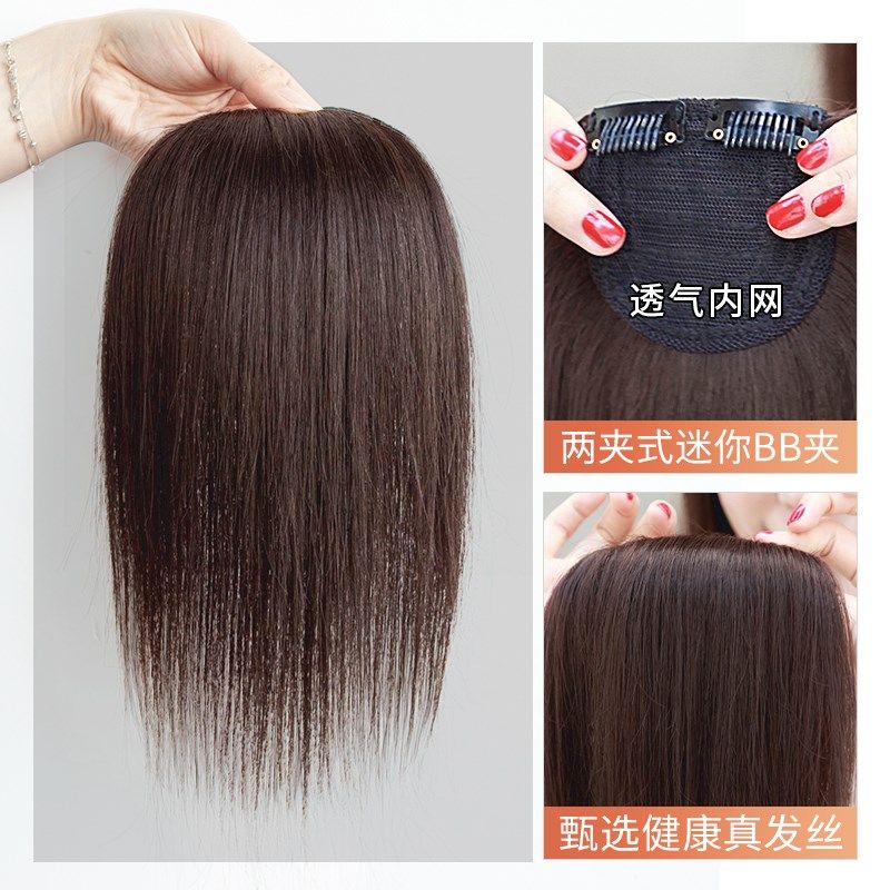 假发片增发量蓬松扎马尾增高颅顶神器垫发根隐形无痕真发片一片式