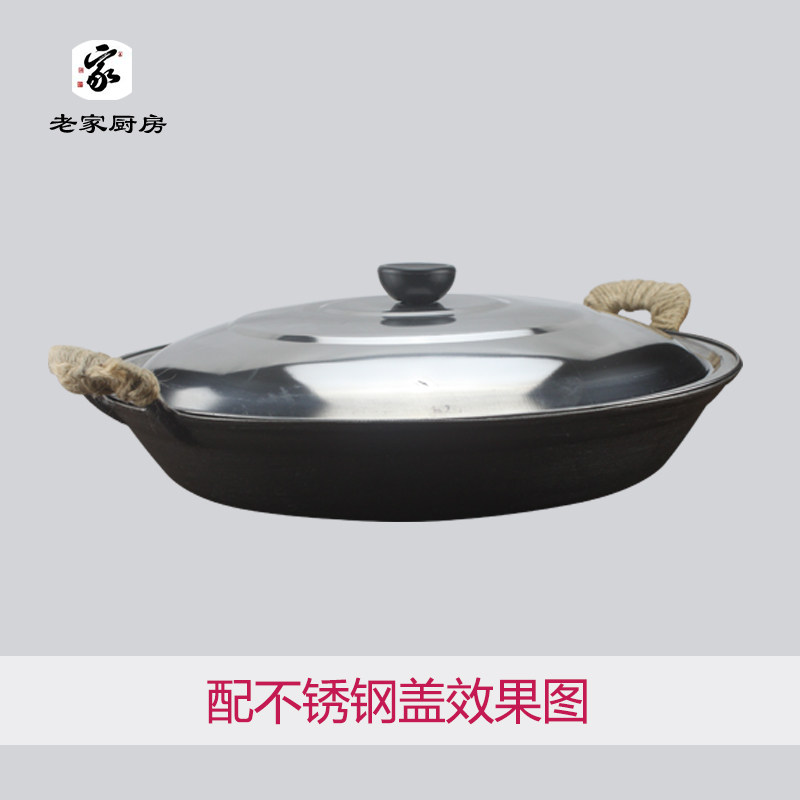 传统老式生铁煎锅商用平底锅家用铸铁烙饼煎包煎饼双耳平锅鏊子锅
