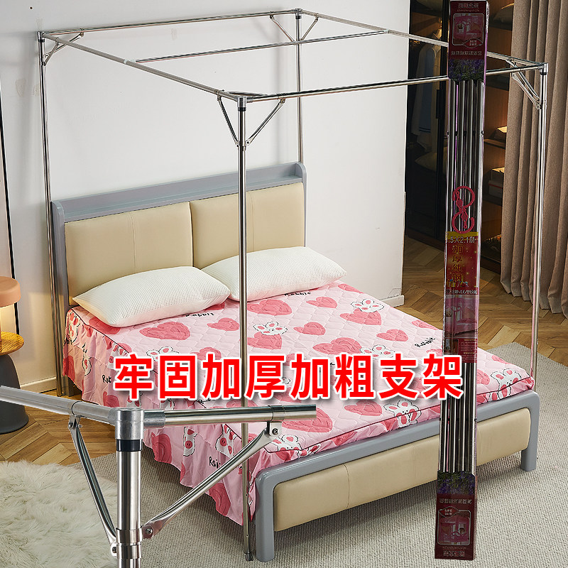 蚊帐支架杆子圆管坚固耐用不拼接加粗加厚方顶蚊帐1.5米1.8床家用