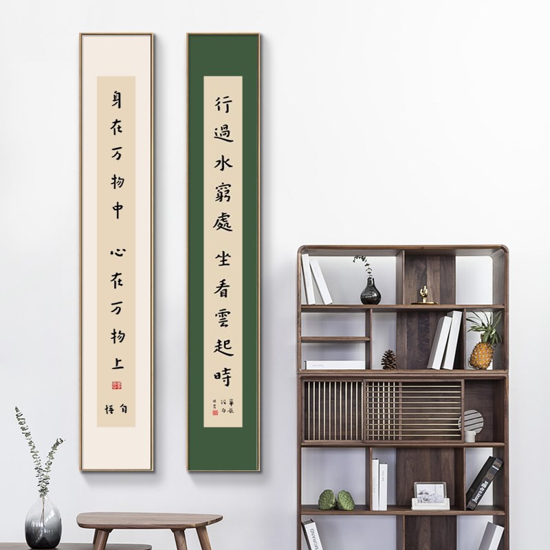 弘一法师书法挂画书房字画新中式玄关装饰画竖版窄长条茶室禅意画