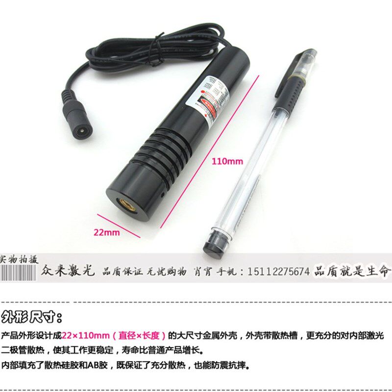 密室游戏迷宫道具酒吧舞厅红绿光镭射灯暗室逃脱可见激光束激光头