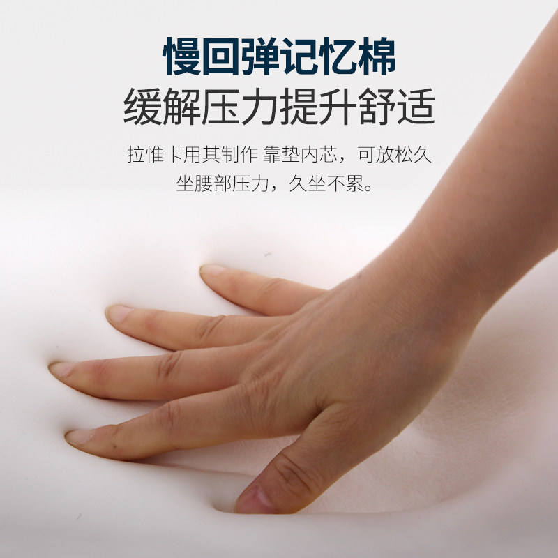 汽车腰靠四季车用透气腰托腰部支撑头枕套装座椅腰靠背护腰枕靠垫