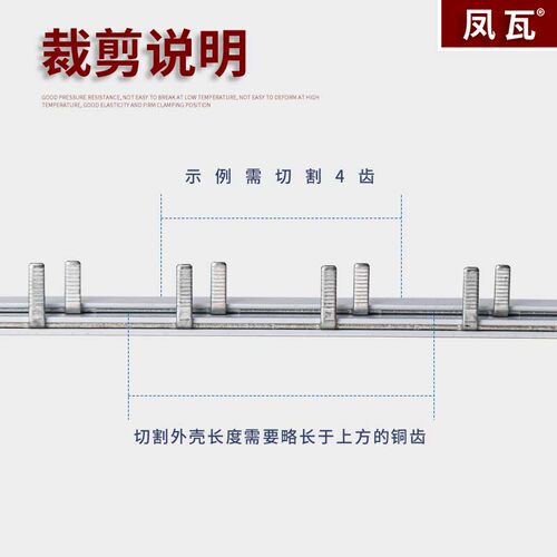 DPN漏电汇流排1P+N63A紫铜排单极两匹微型空开断路器汇流连接铜排