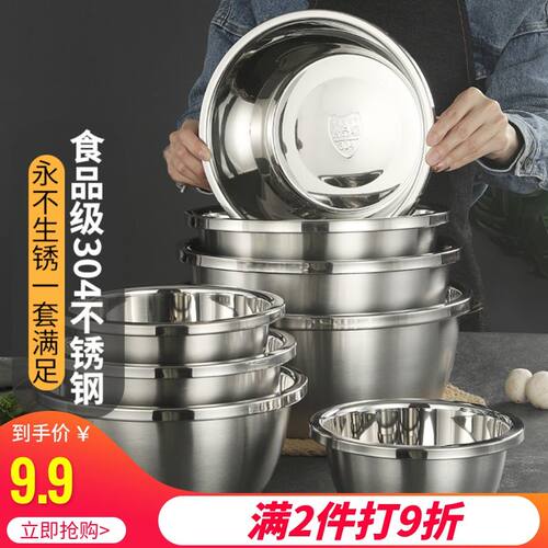 食品级304不锈钢盆子厨房家用加厚加深打蛋和面洗菜沥水篮漏碗公