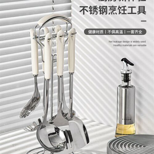 厨房不锈钢锅铲七件套家用食品级炒菜铲勺子煎铲漏勺汤勺厨具套装