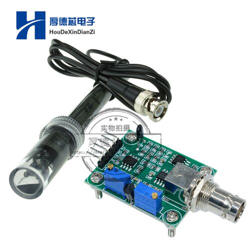 不可充式电极探头 PH值测试 采集酸碱度传感器 检测模块ph0-14