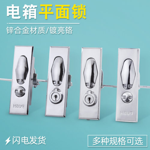 汤科配电箱按钮弹跳锁TK505-1铅封锁平面锁电器柜门锁电柜计量锁