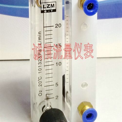 LZM-6T O2 方形氧吧可调小流量计2~20L/min 氧气流量计