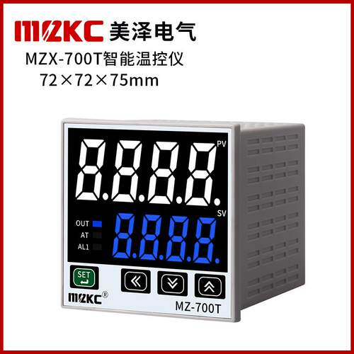 原装美泽欣MCZKC智能温控器MZ-700T温控仪数显PID温度控制器 恒温