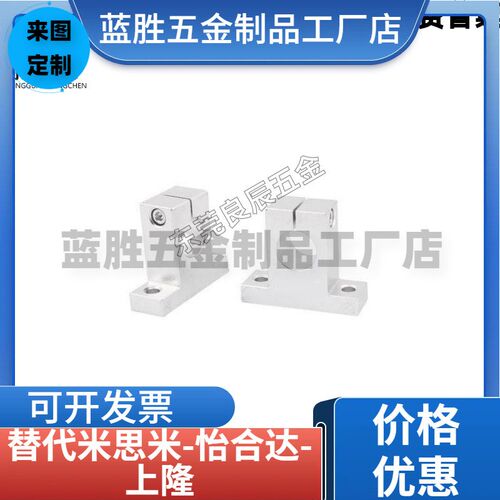 导向轴支座SHAT SHAM SHA SHASS 8 10 12 16 20 25 30 35 40 50