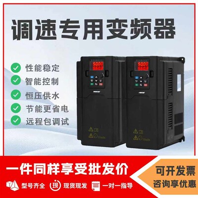 台达重载变频器4/5.5/11/15/22/30/37/45/55/75/90/110KW三相380V