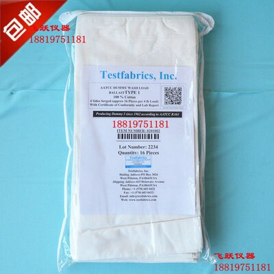 aatcc伴洗布1号加重伴洗布100%棉 I号陪洗布 Type-1 Cotton陪洗布