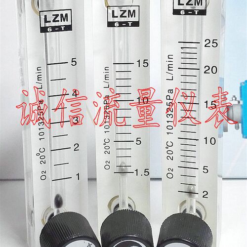 小方形氧气流量计 LZM-6T O2 方形氧吧可调小流量计 1~10L/min