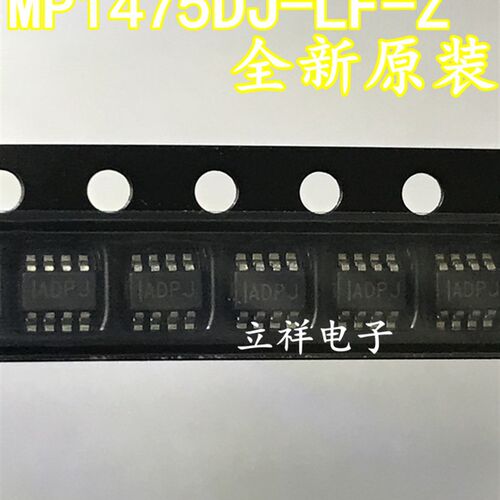 全新原装 MP1475DJ-LF-Z 降压可调式开关稳压器芯片 贴片 SOT23-8