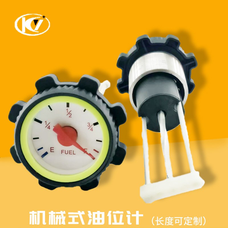 柴油发电机机械指针式油量表 液压油箱油量标尺仪表油位计图片