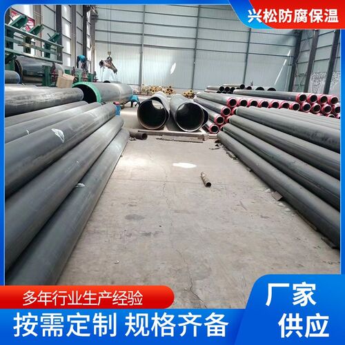 聚氨酯保温管黑夹克保温钢管预制直埋保温管发泡沫聚氨酯保温