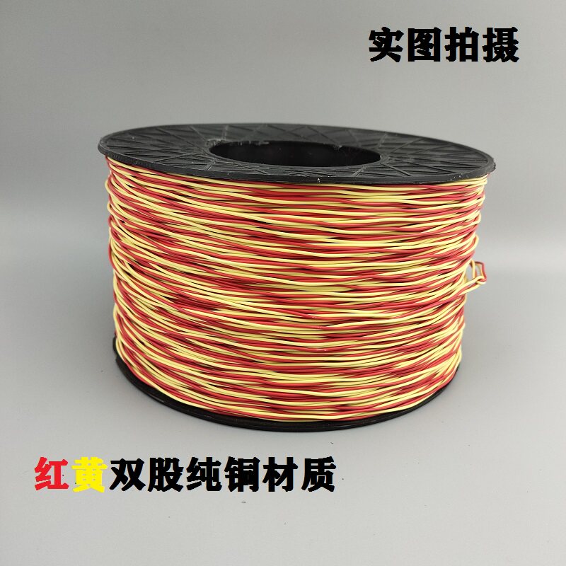 数码管铜芯线 0.52/0.62双股电子纯铜线 隧道矿山信号线 厂家直供图片
