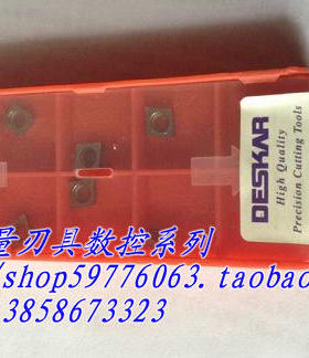 台湾黛斯卡DESKAR专做铜铝数控内孔刀片 TCGT090204-AL K10