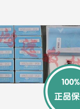 万龙达氮化硼CBN刀片 淬火铸铁车刀片高硬度 APKT1135/1604 CBN