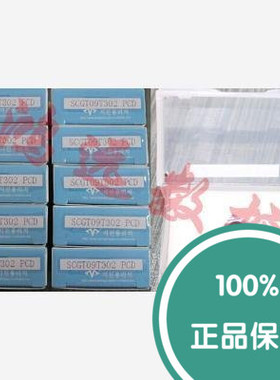 万龙达金刚石PCD刀片 加工铜铝光洁度 SCGT09T302 PCD