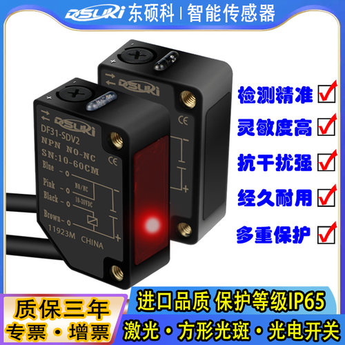 漫反射光电开关E3Z-D61NPND62R61LS61PNPD81R81传感器T61T81A对射