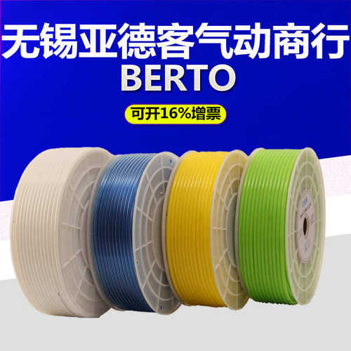 黄色 绿色PU8*5气管软管外径8MM/12*8/10*6.5/6*4透明蓝 乳白色管