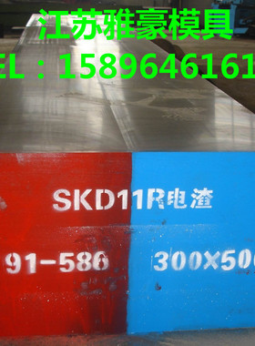 模具钢材4CR13 S136H ASP23 ASP60 D2圆钢S7 DC53 SKH-9