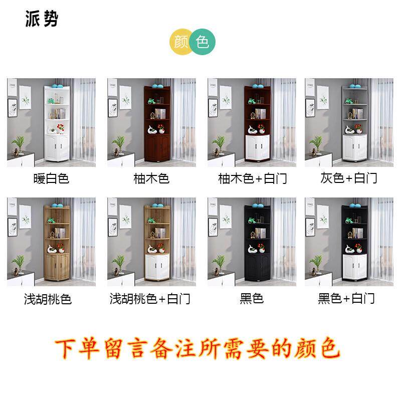 边三角柜中式转角置物架角橱墙角拐角边角角落厨房饭厅酒柜收纳