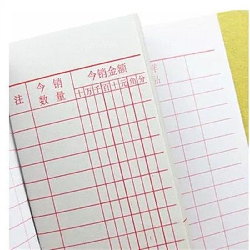 1包50本包邮 台账本 柜组商品台帐本 商场专用柜台帐本 明细账