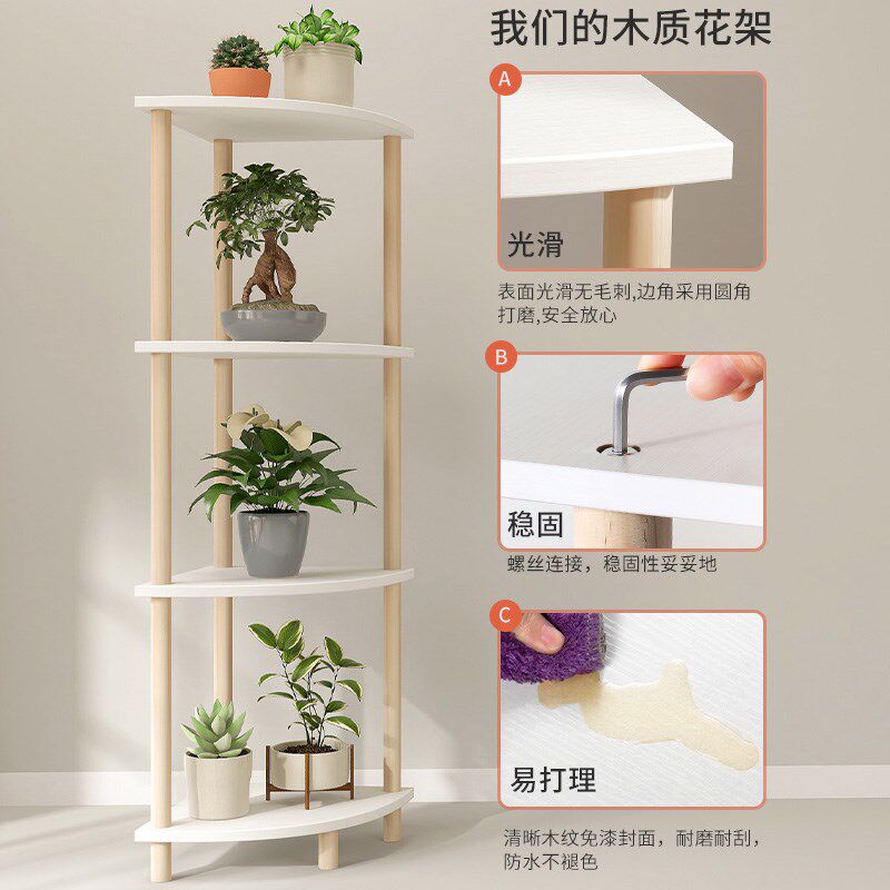 转角花架墙角置物架阳台转角绿植架客厅落地式电视柜旁边三角木架