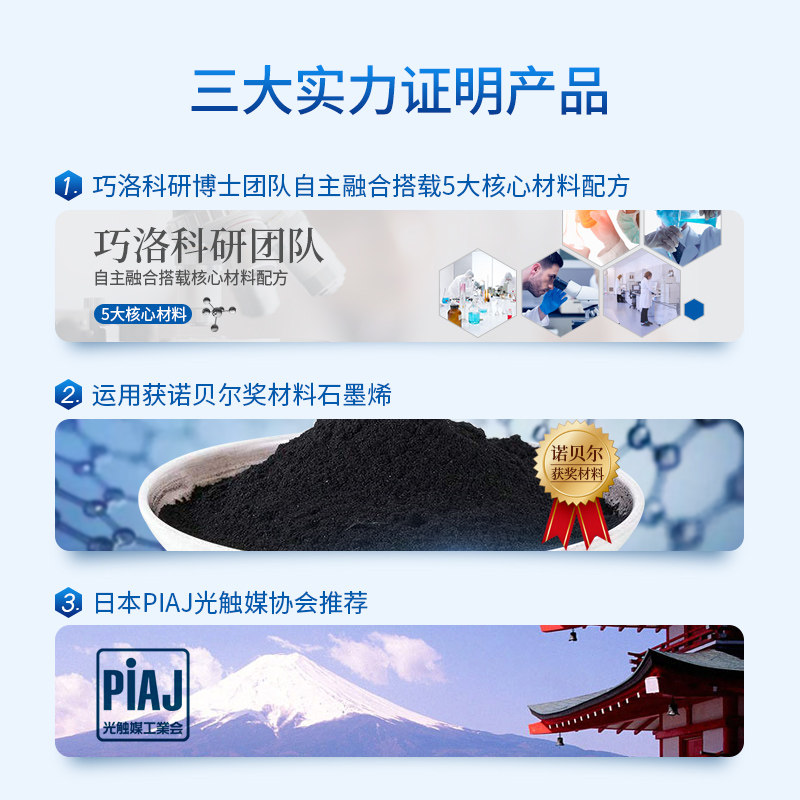 椰维炭除甲醛专用竹炭包 巧洛家用吸甲醛活性炭除异味