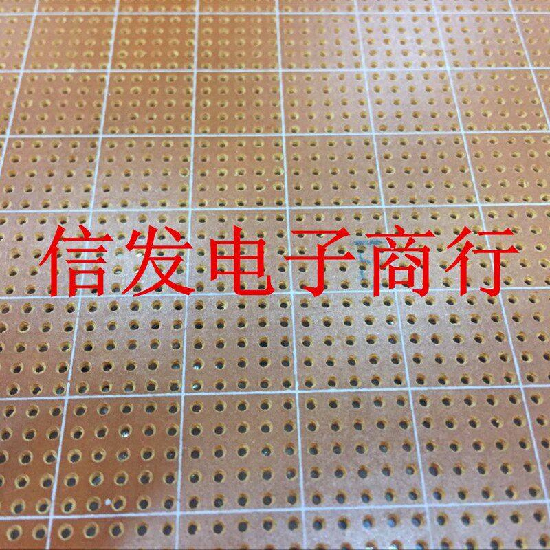 50*50CM超大单面镀铜绿油电木万能电路板2.54MM孔距 洞洞板单面板