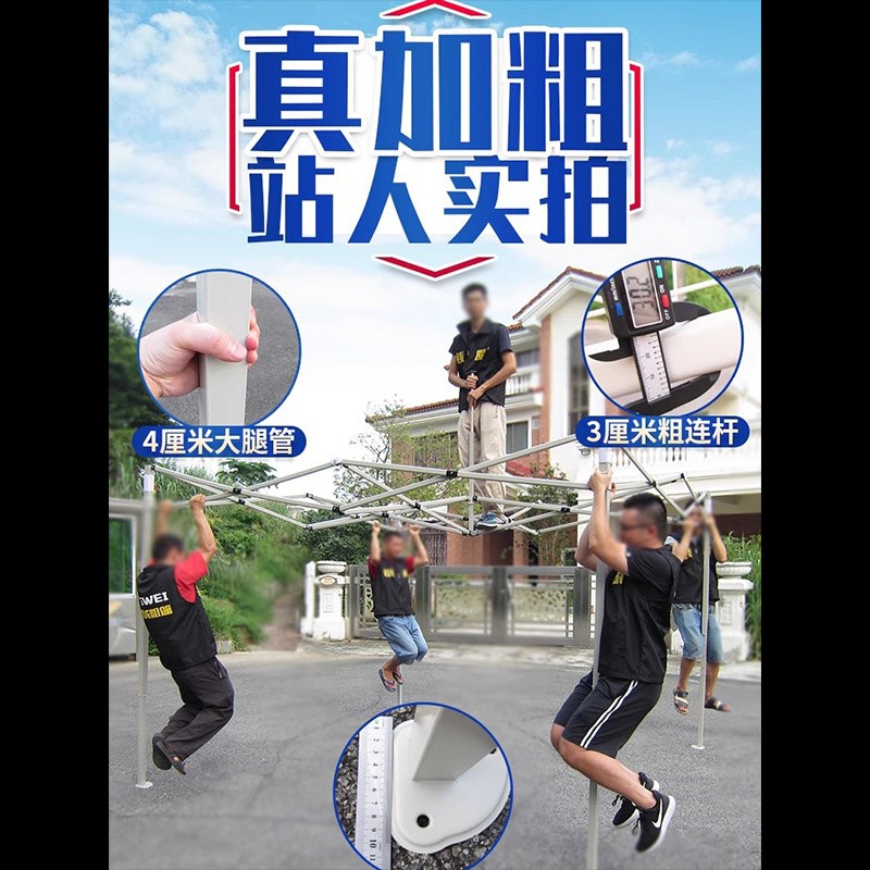 【自动粗架】加粗户外卡其粉四脚伞集市地摊广告活动摆摊帐篷大伞