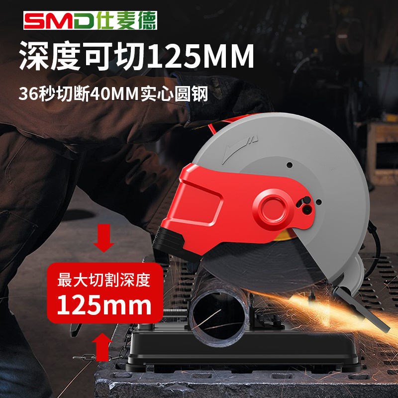 奥力堡355型钢材切割机专业电动工具大功率台式切管多角度工业型