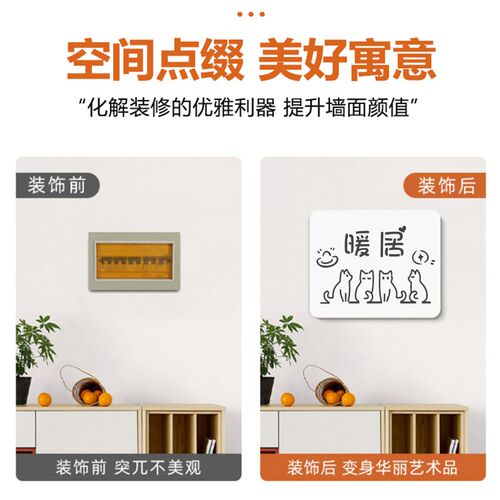 2025年新款电表箱装饰画遮挡弱电箱遮挡多媒体网线盒路由器收纳盒